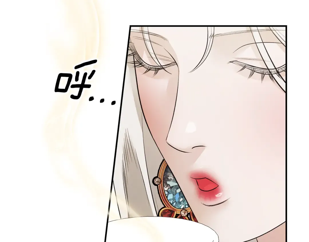 第69话 射箭成功 第85页