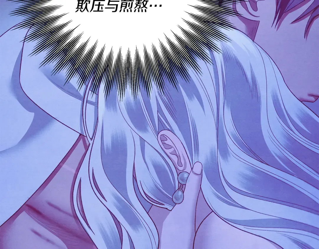 第69话 射箭成功 第126页