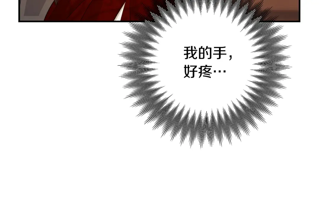 第69话 射箭成功 第164页