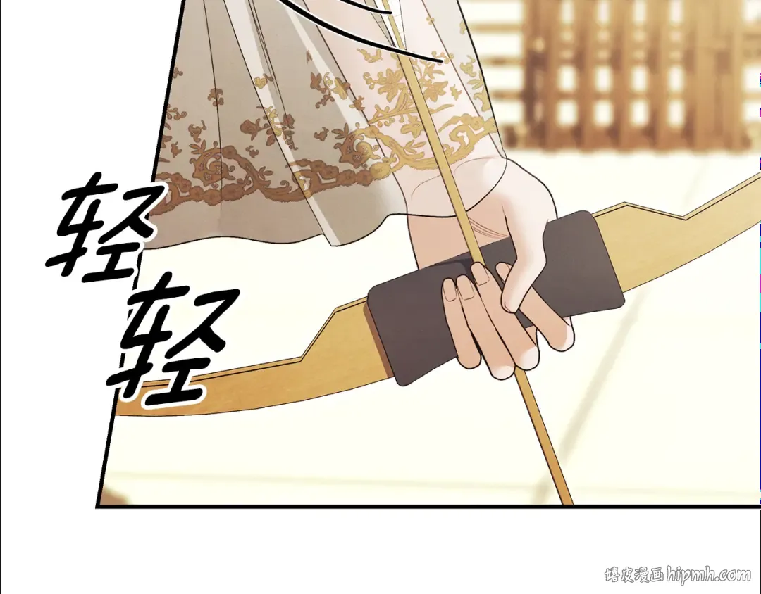 第69话 射箭成功 第184页