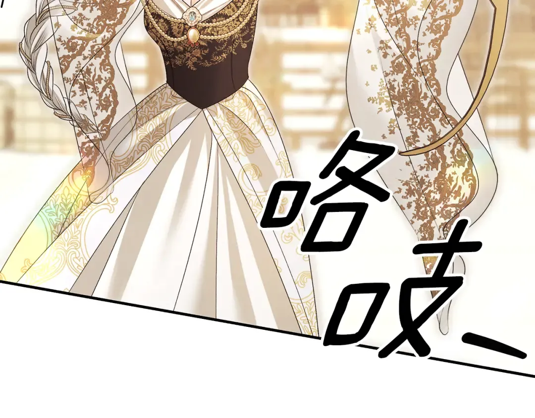第69话 射箭成功 第187页