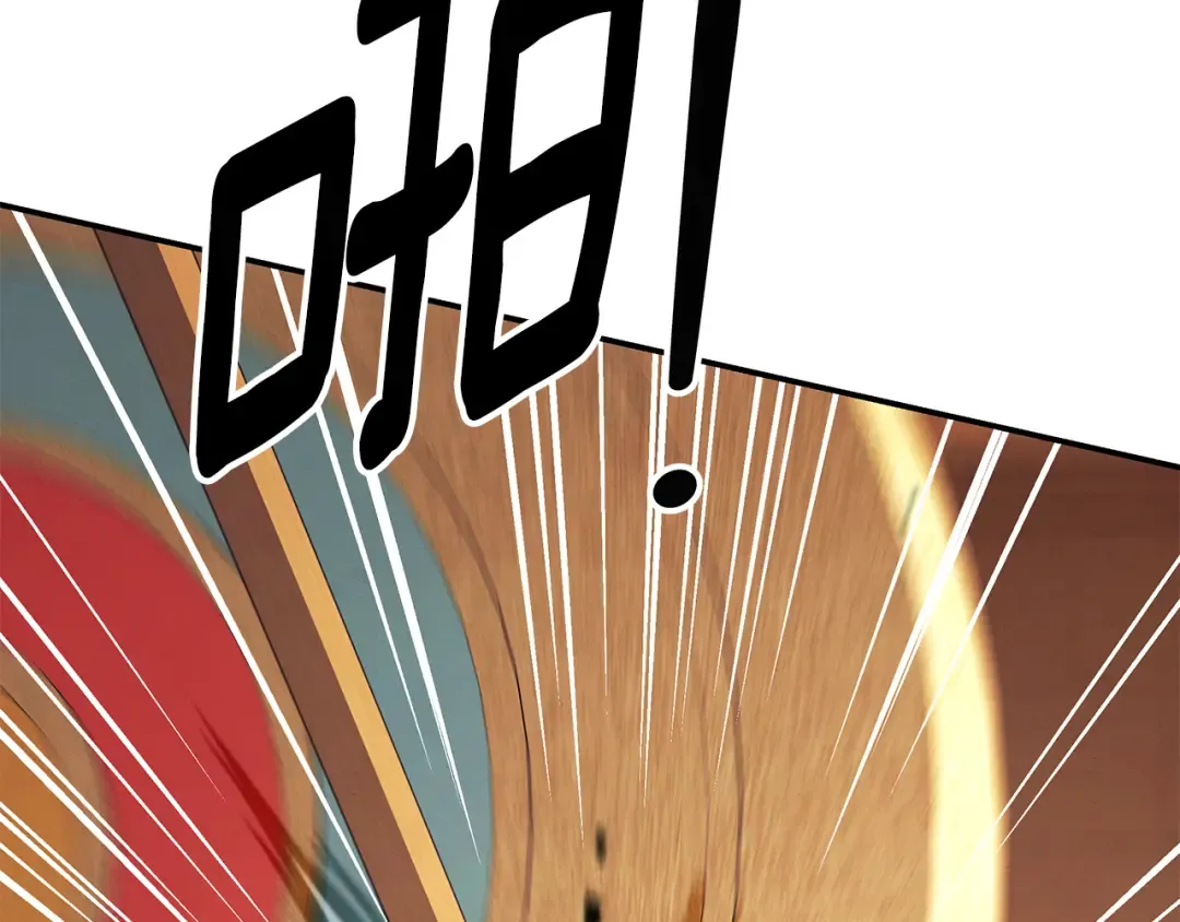 第69话 射箭成功 第196页