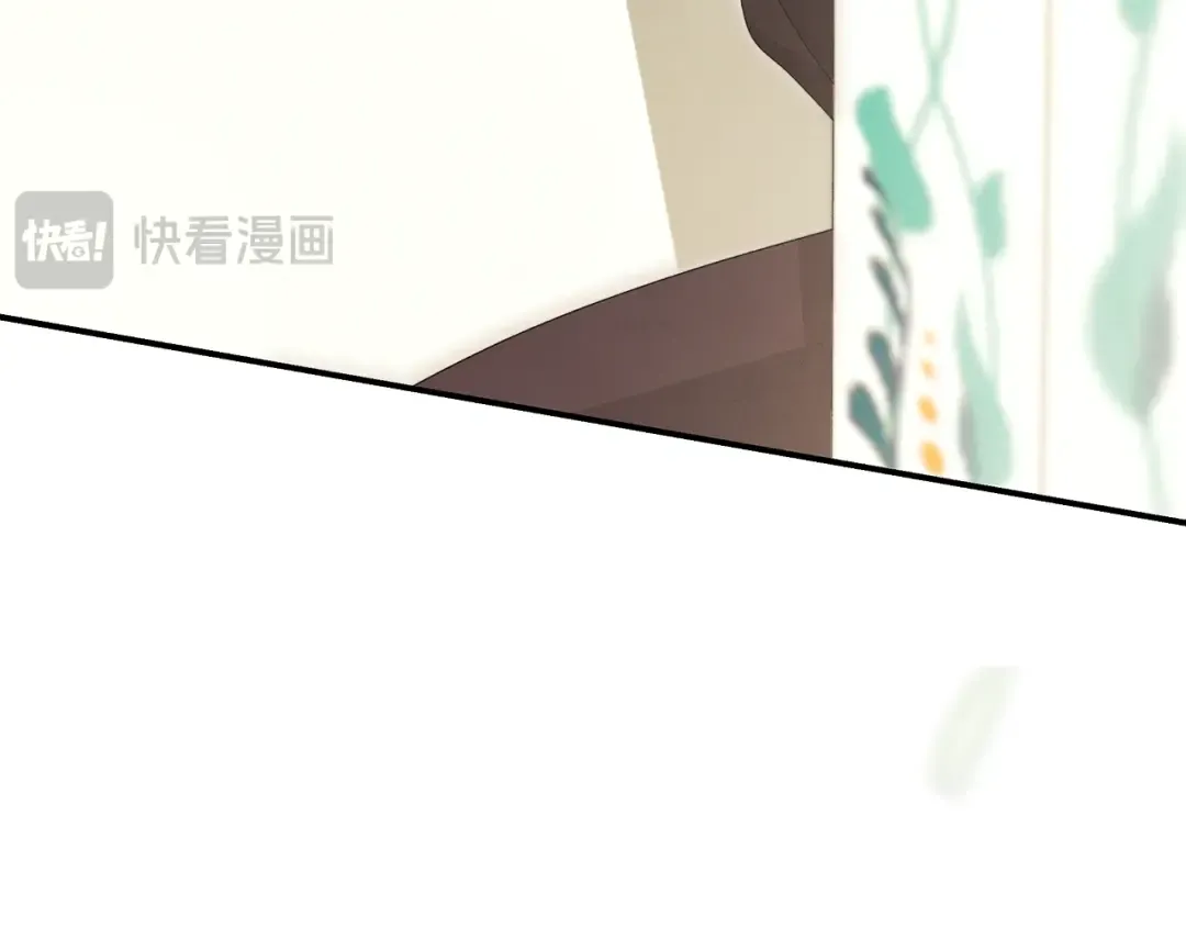 第69话 射箭成功 第213页