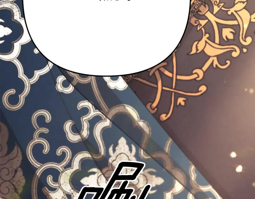 第69话 射箭成功 第219页