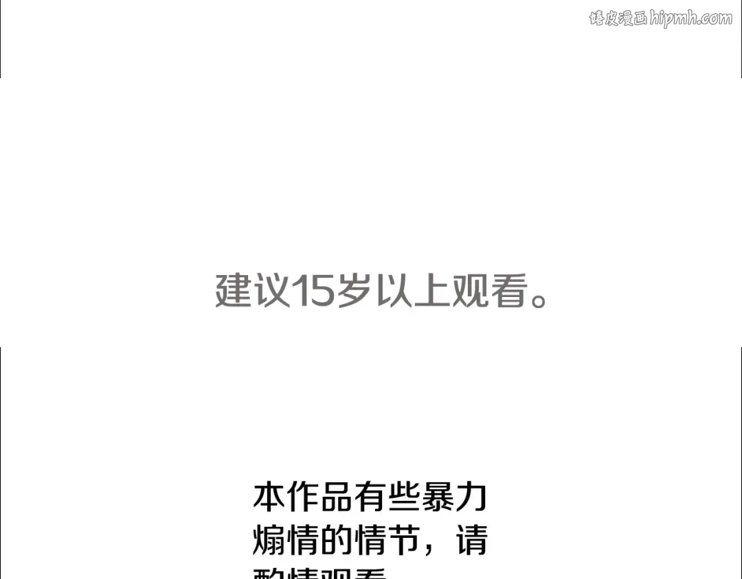 第70话 库砍王的礼物 第1页