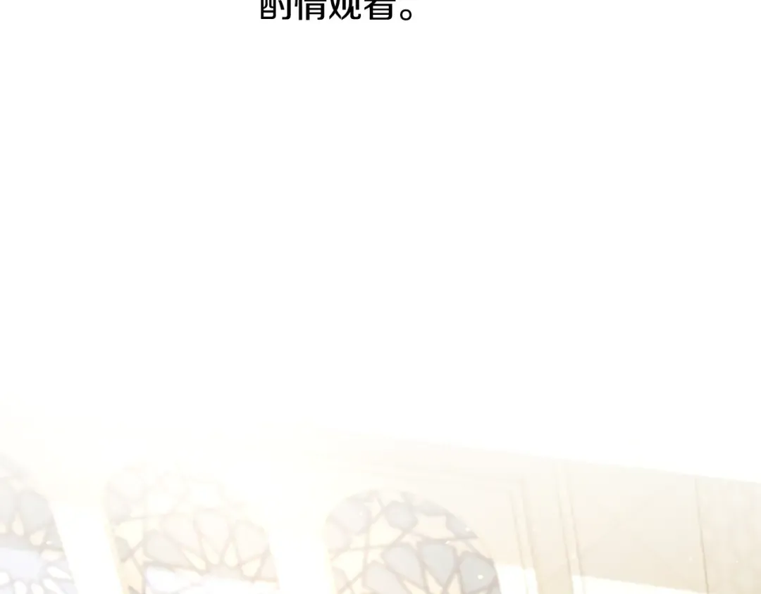 第70话 库砍王的礼物 第2页