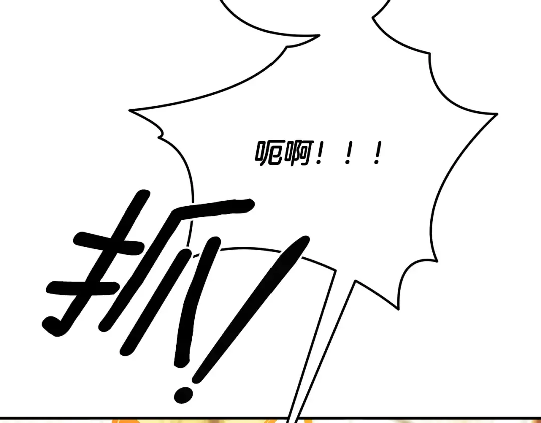 第70话 库砍王的礼物 第17页
