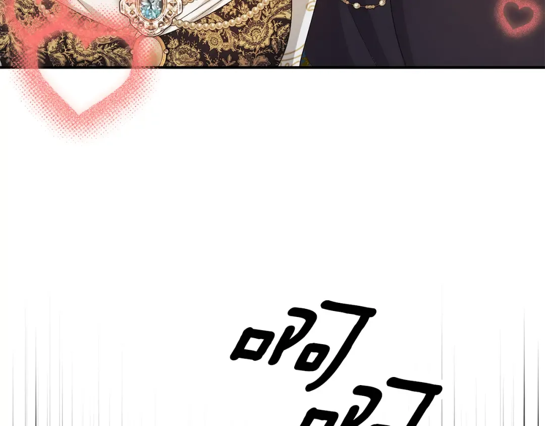 第70话 库砍王的礼物 第43页