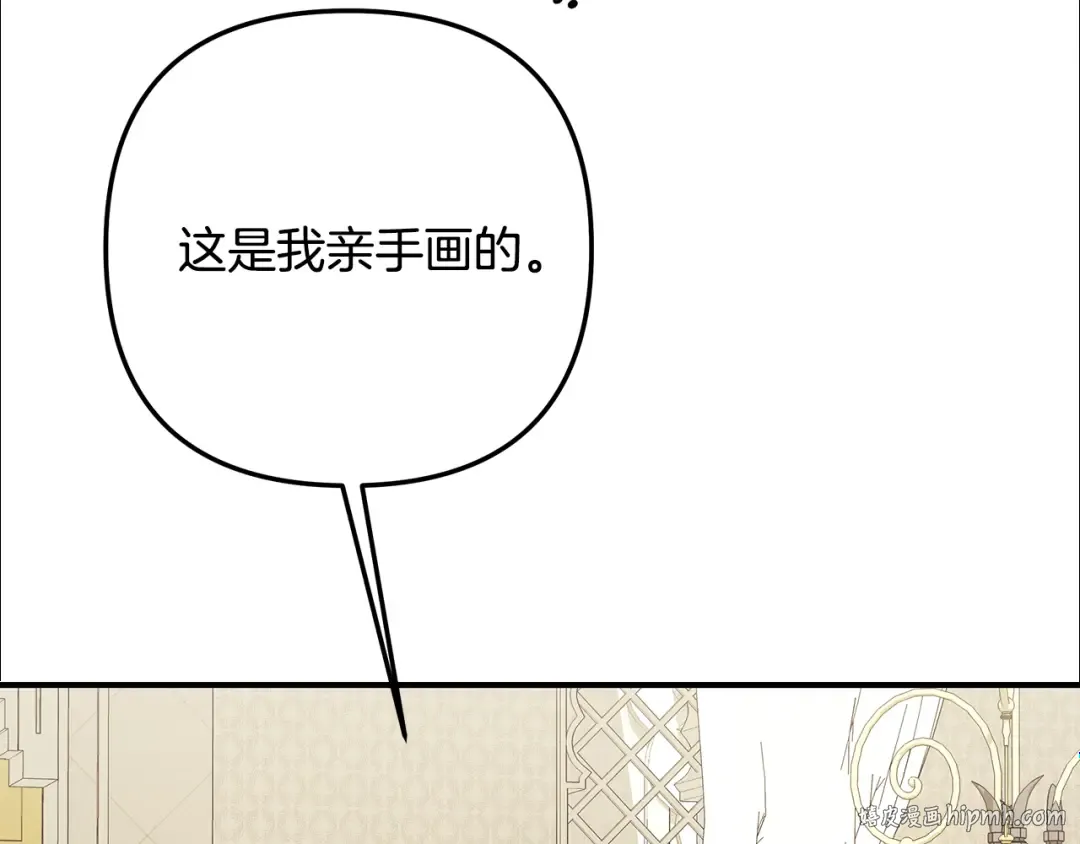 第70话 库砍王的礼物 第48页