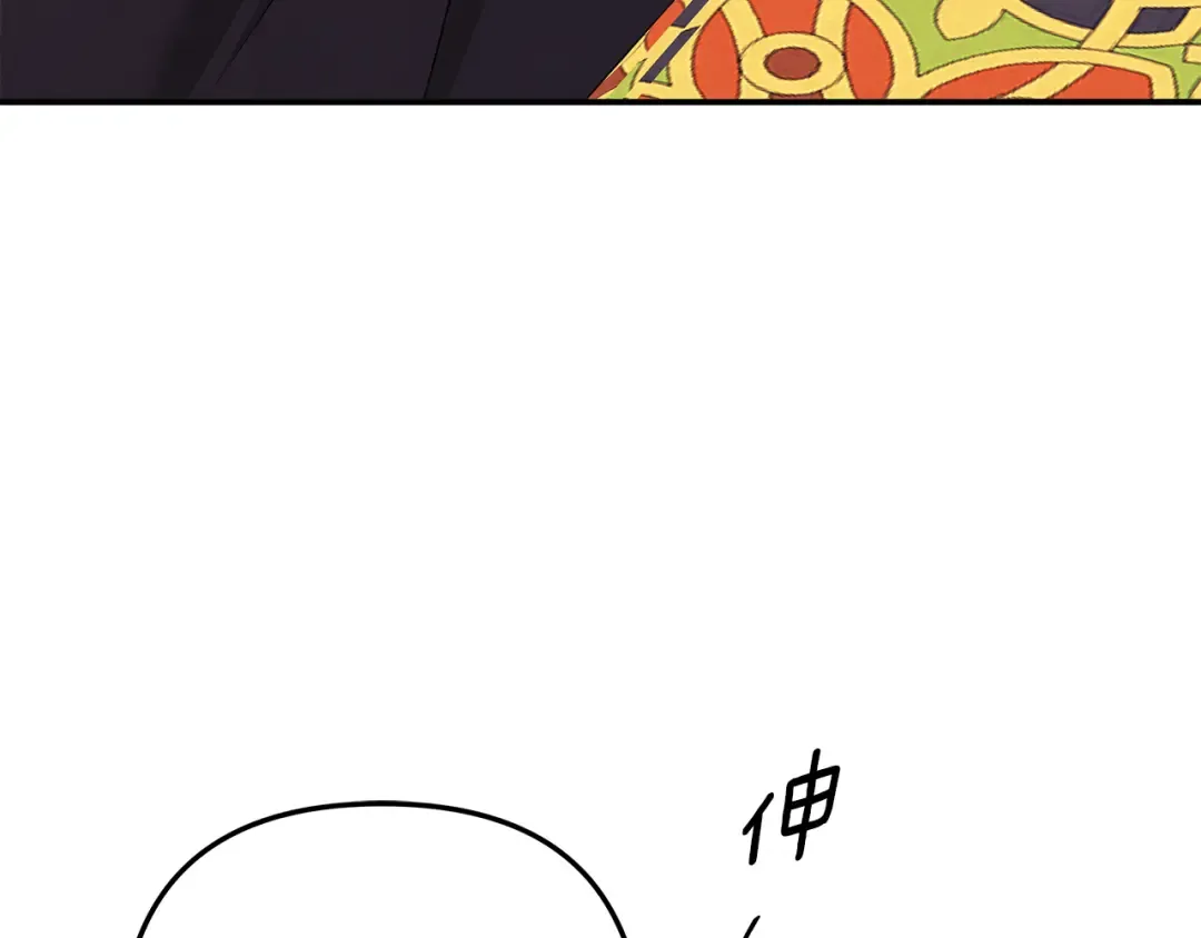 第70话 库砍王的礼物 第103页