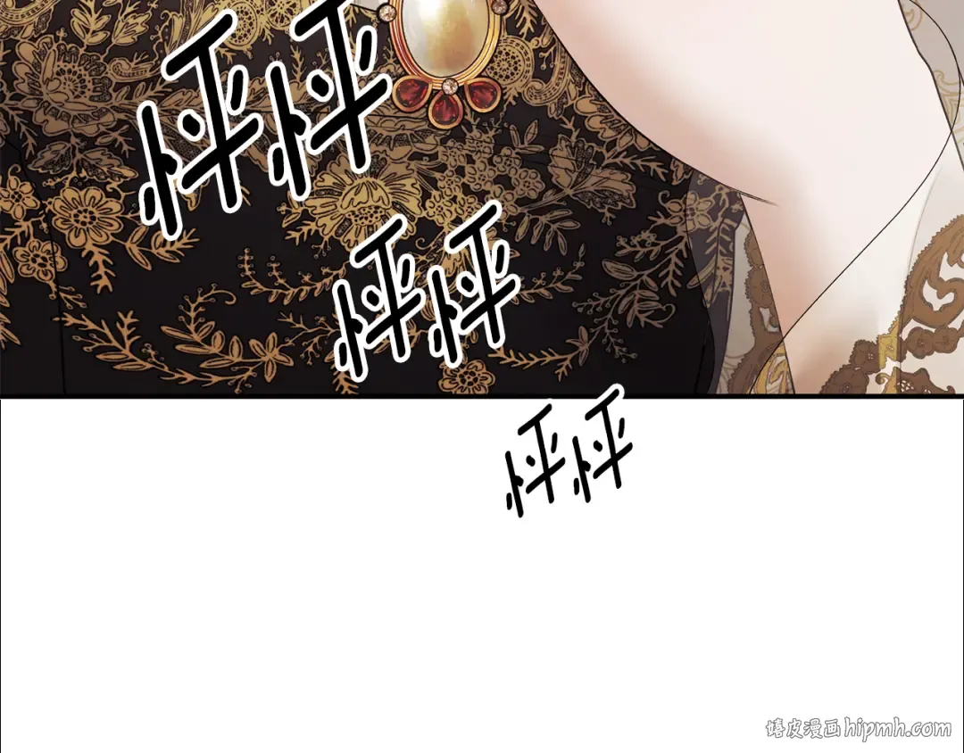 第70话 库砍王的礼物 第152页