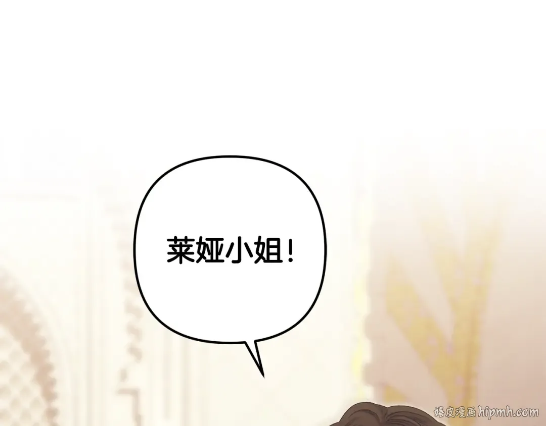 第70话 库砍王的礼物 第168页