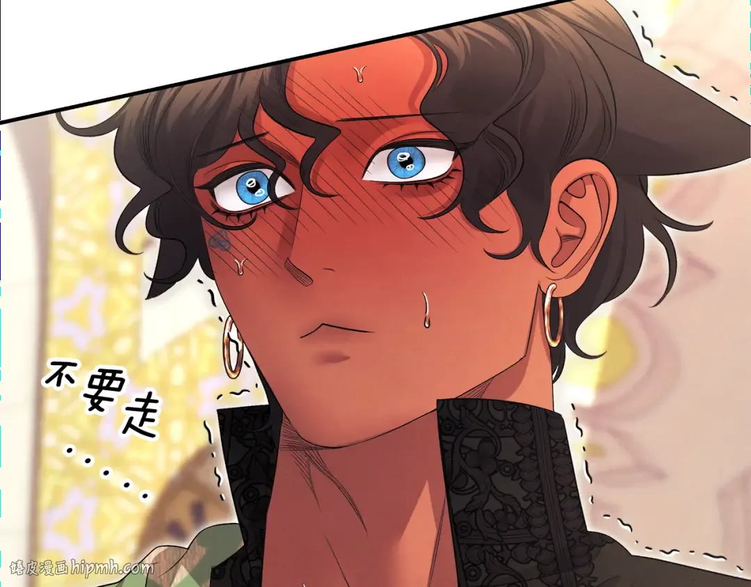 第70话 库砍王的礼物 第176页