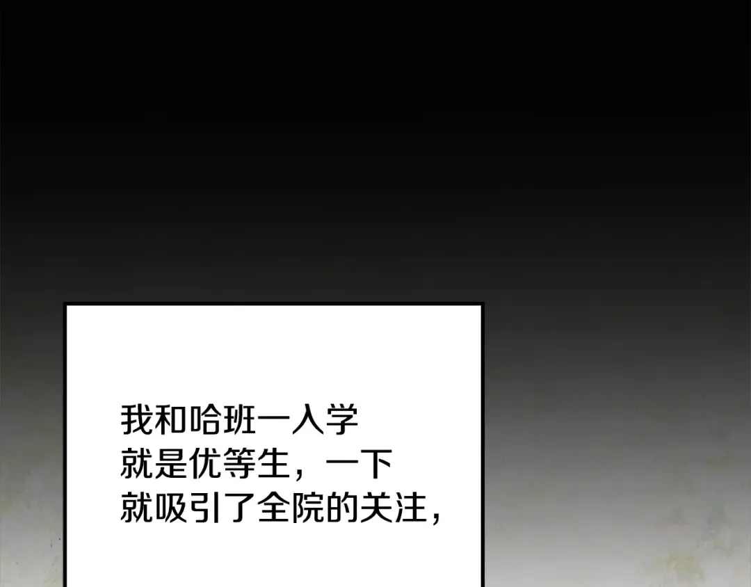 第70话 库砍王的礼物 第186页