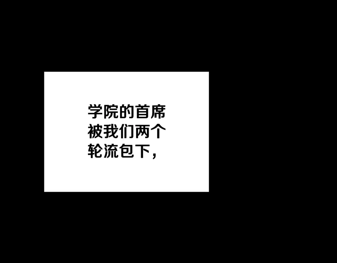 第70话 库砍王的礼物 第195页