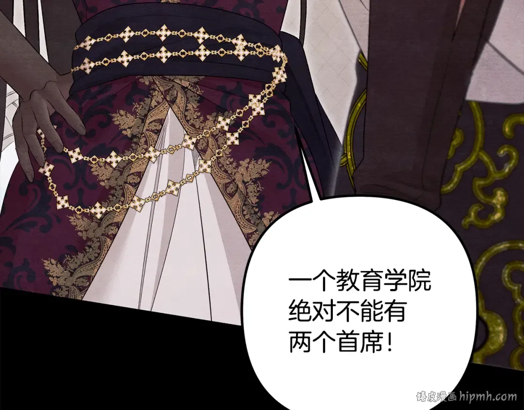 第70话 库砍王的礼物 第200页