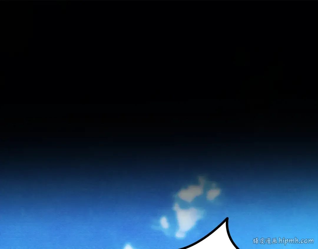 第70话 库砍王的礼物 第208页
