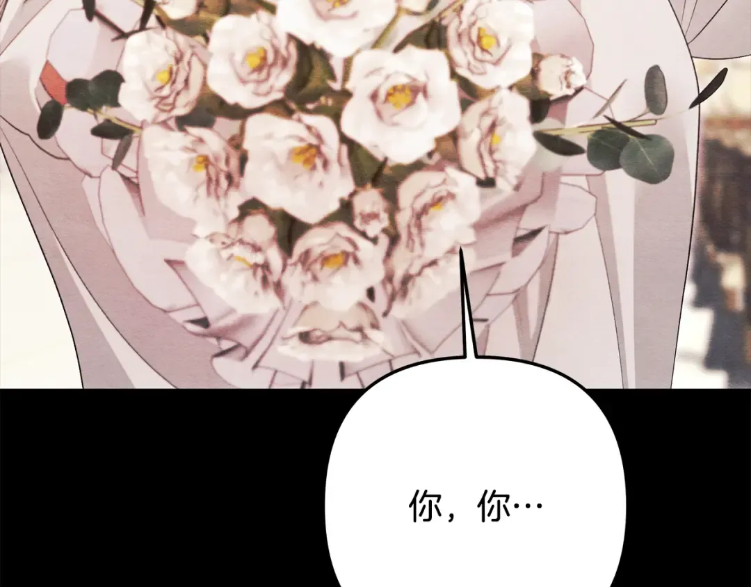 第70话 库砍王的礼物 第229页