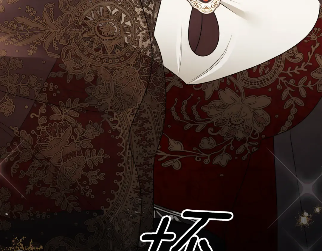 第70话 库砍王的礼物 第245页