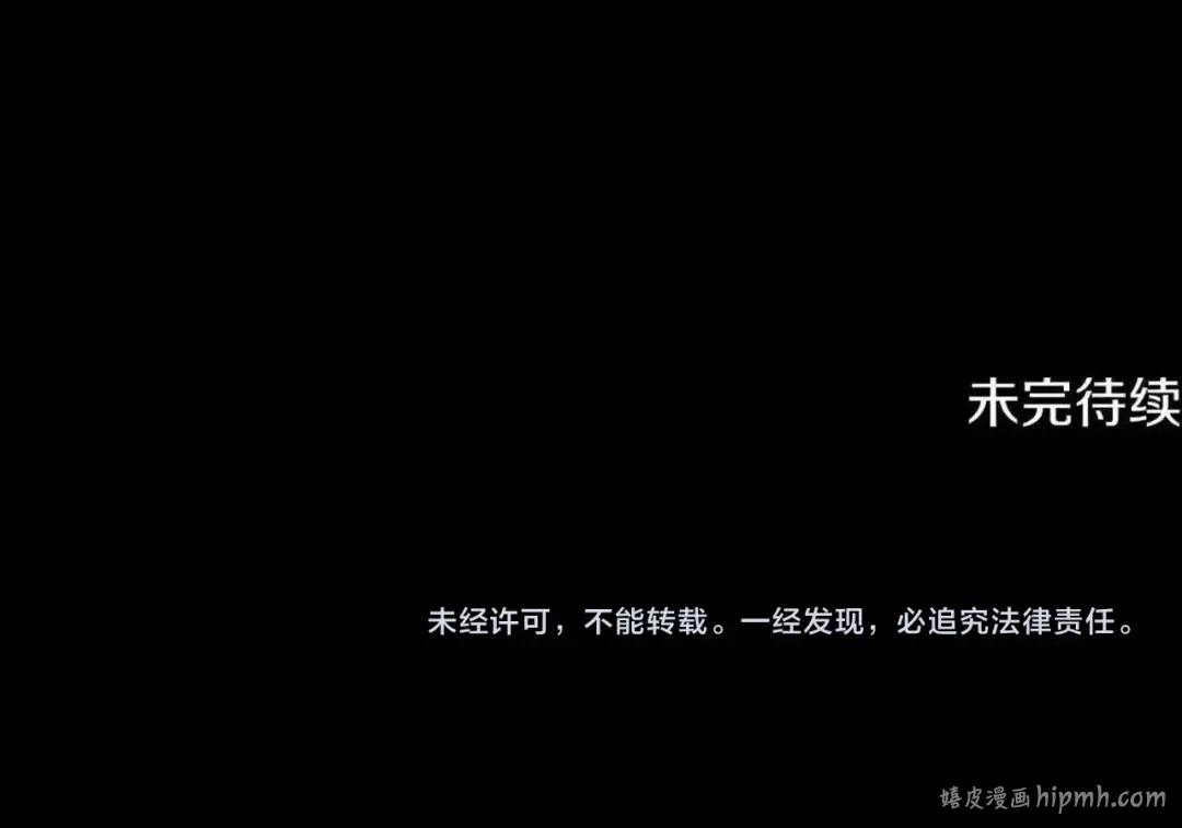 第70话 库砍王的礼物 第248页