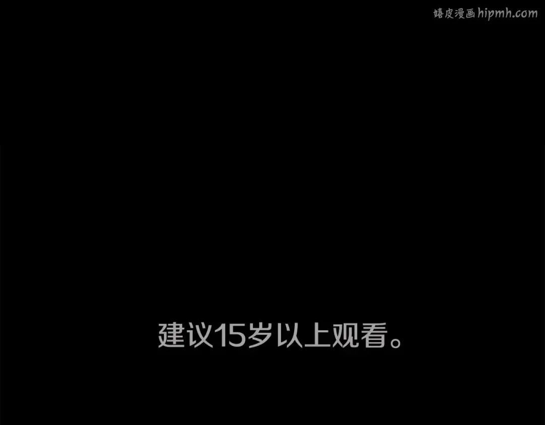 第71话 练习怀孩子 第1页
