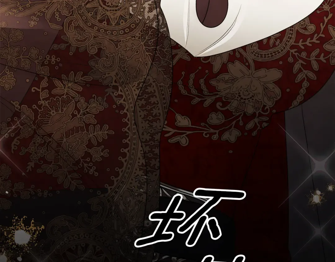 第71话 练习怀孩子 第13页