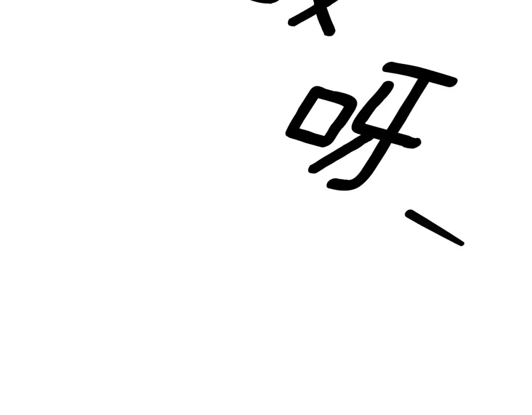 第71话 练习怀孩子 第41页