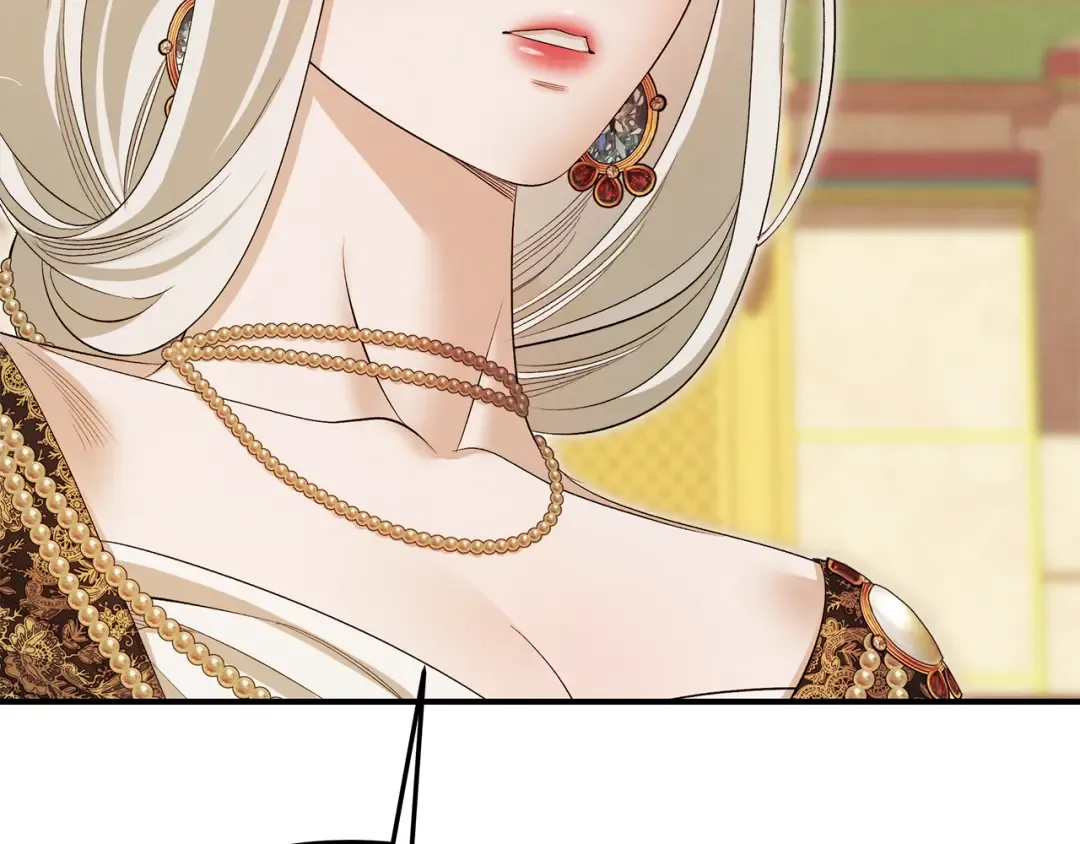 第71话 练习怀孩子 第81页
