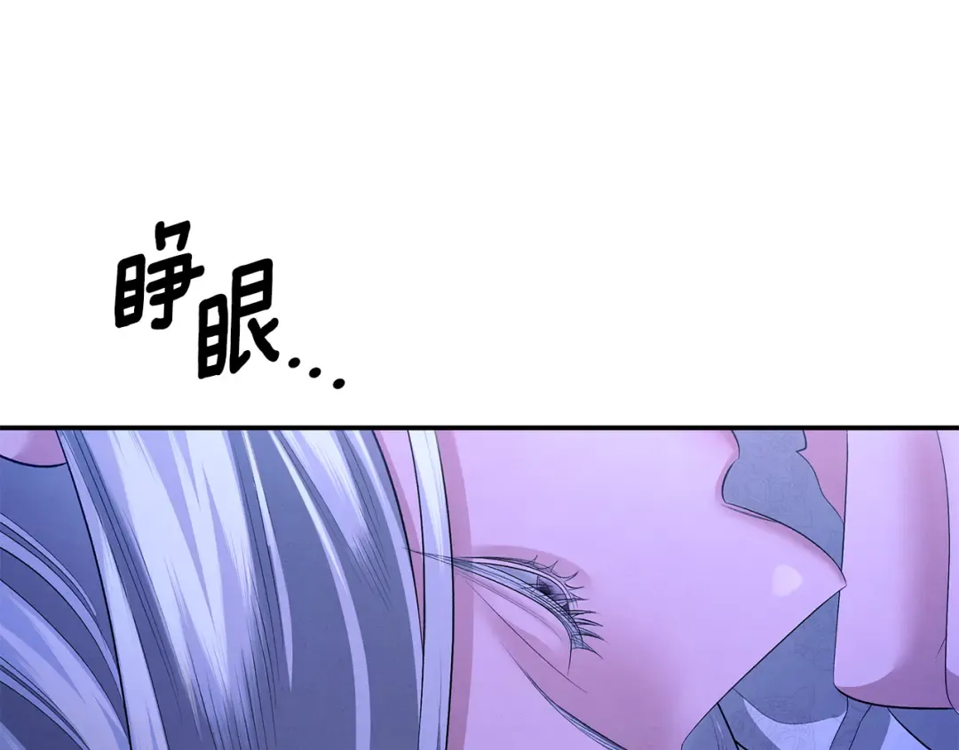 第71话 练习怀孩子 第103页