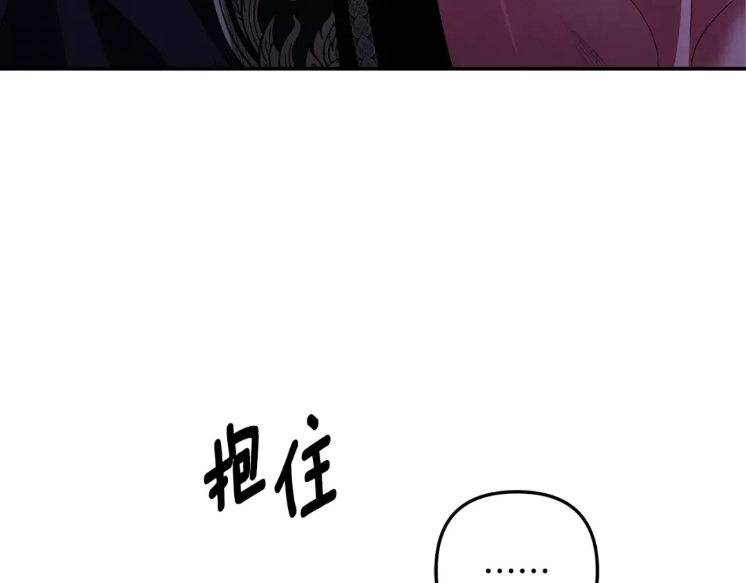 第71话 练习怀孩子 第111页