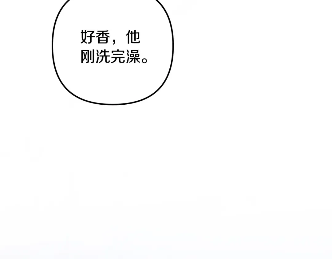 第71话 练习怀孩子 第114页