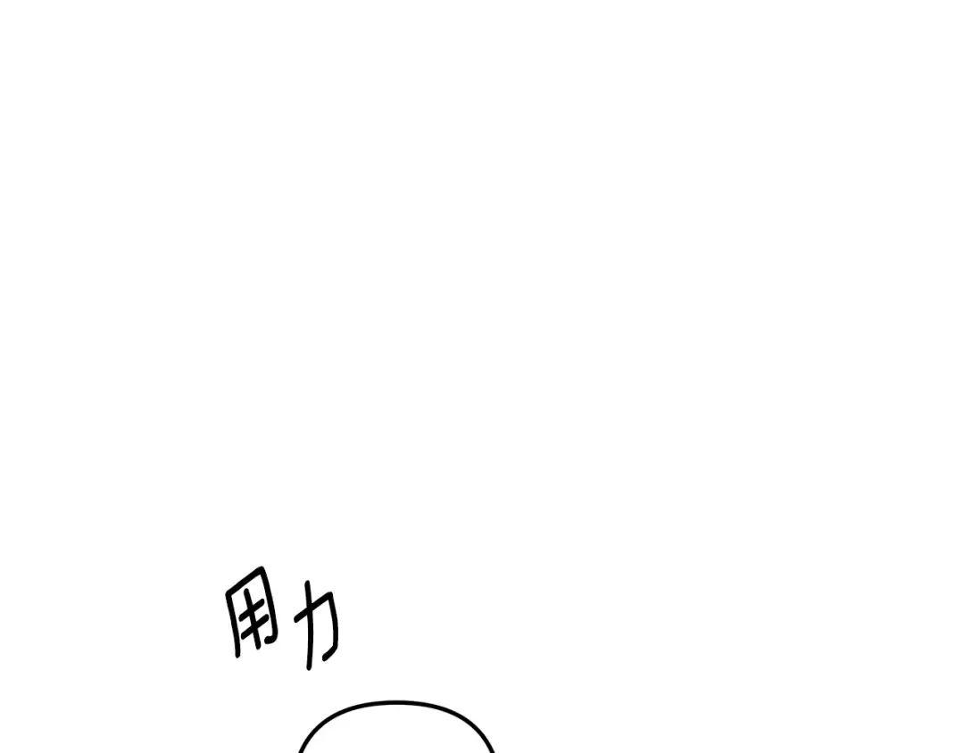 第71话 练习怀孩子 第125页