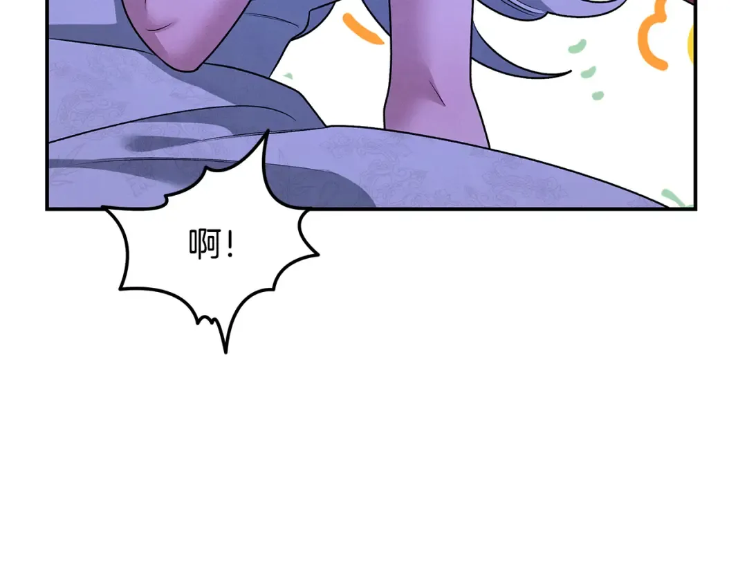第71话 练习怀孩子 第159页