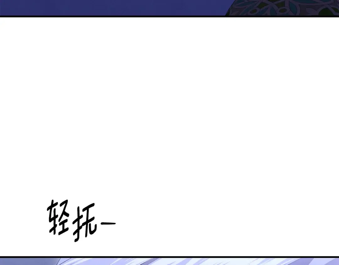 第71话 练习怀孩子 第166页