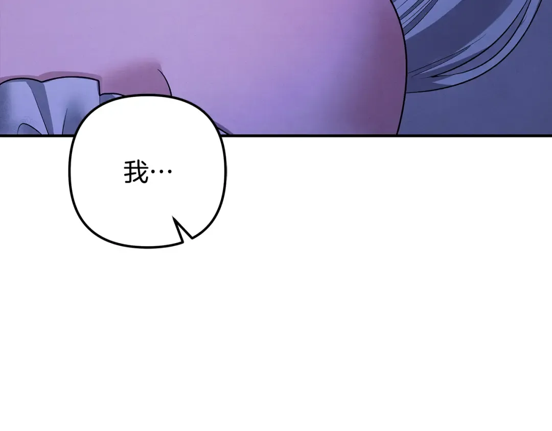 第71话 练习怀孩子 第169页