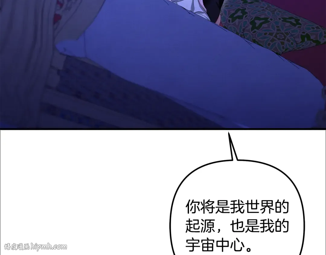 第71话 练习怀孩子 第176页
