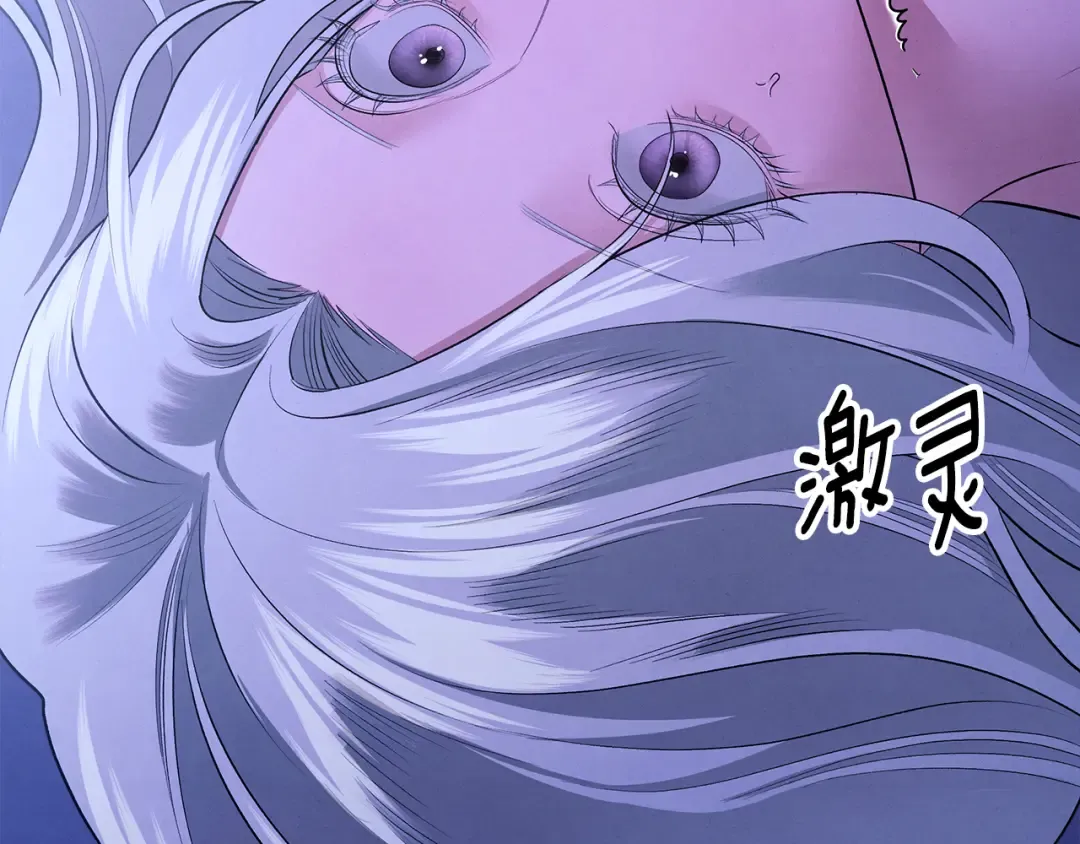 第71话 练习怀孩子 第203页
