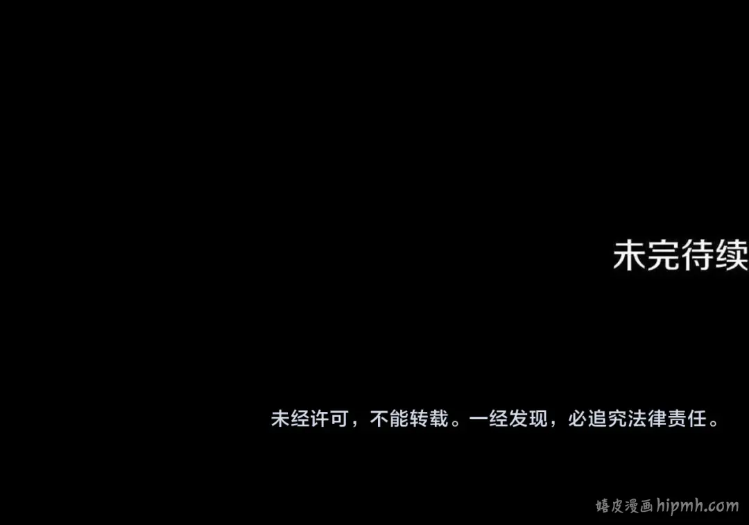 第71话 练习怀孩子 第210页
