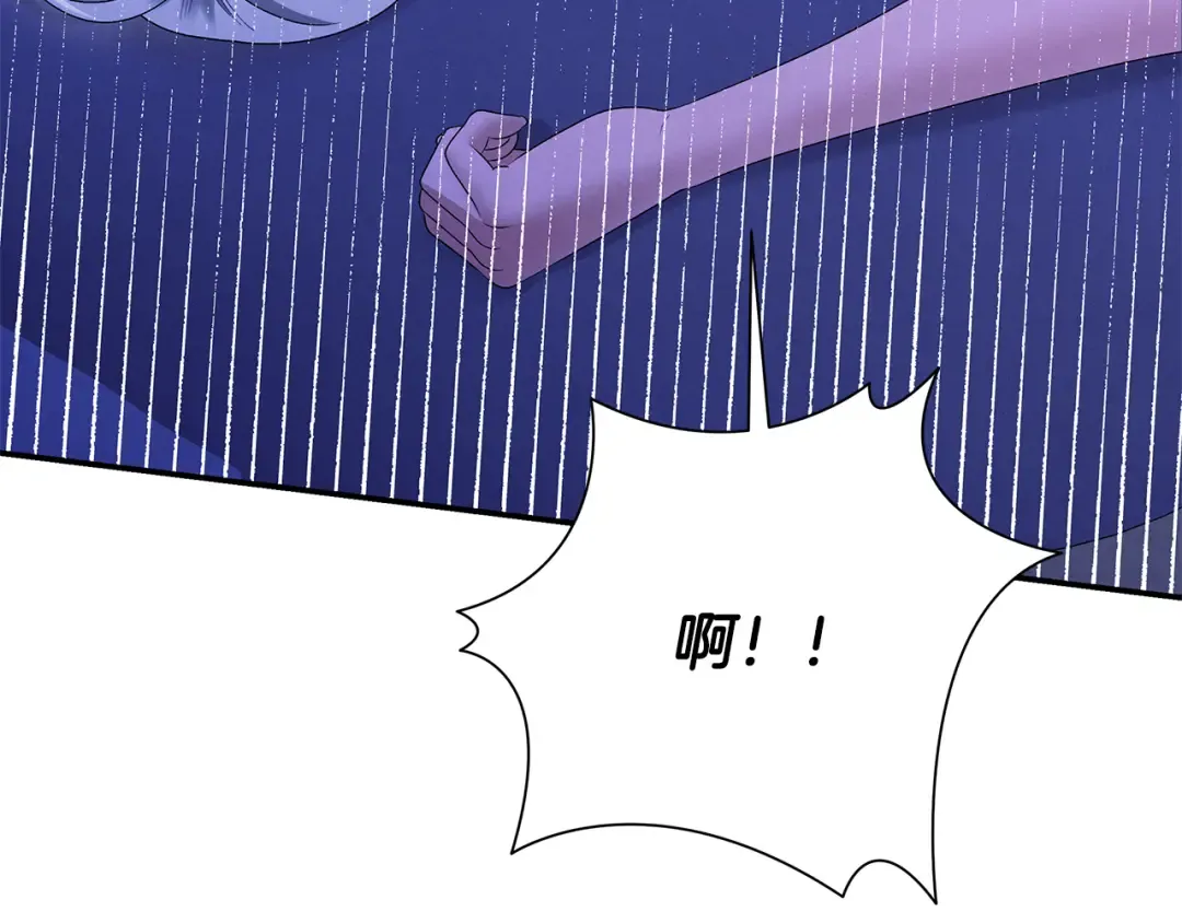 第72话 新王登基 第6页