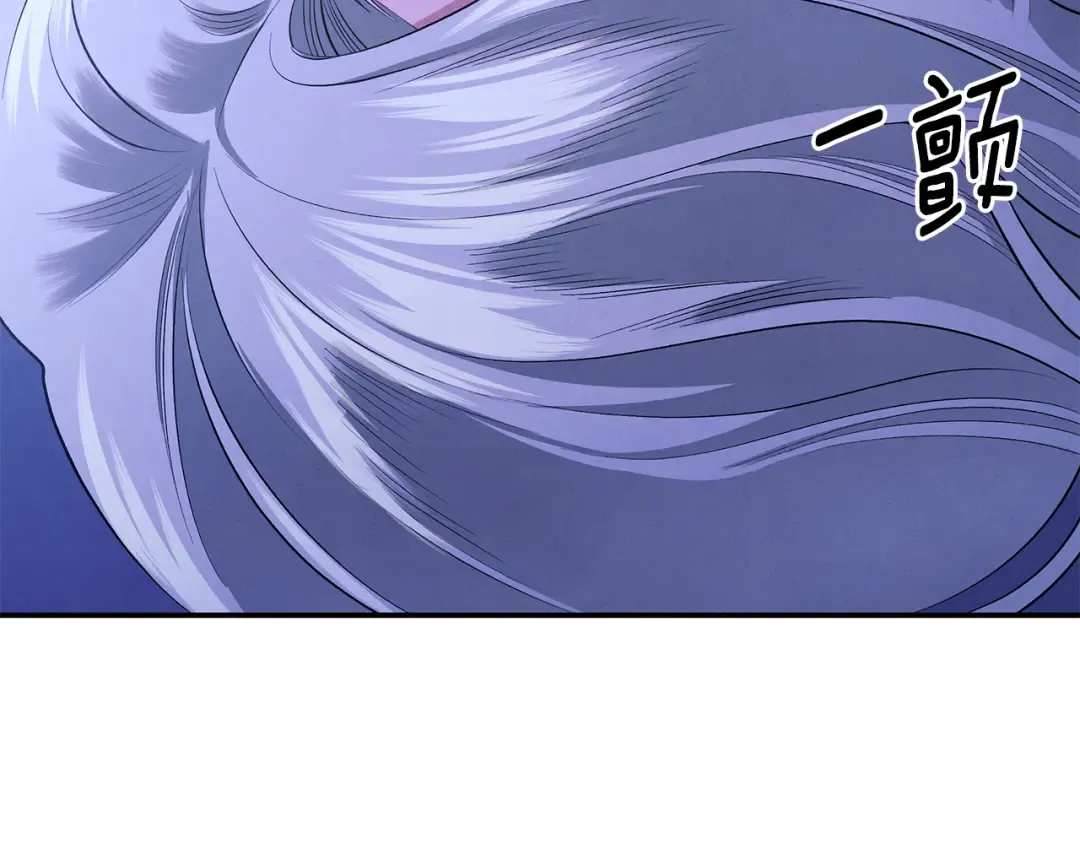 第72话 新王登基 第9页