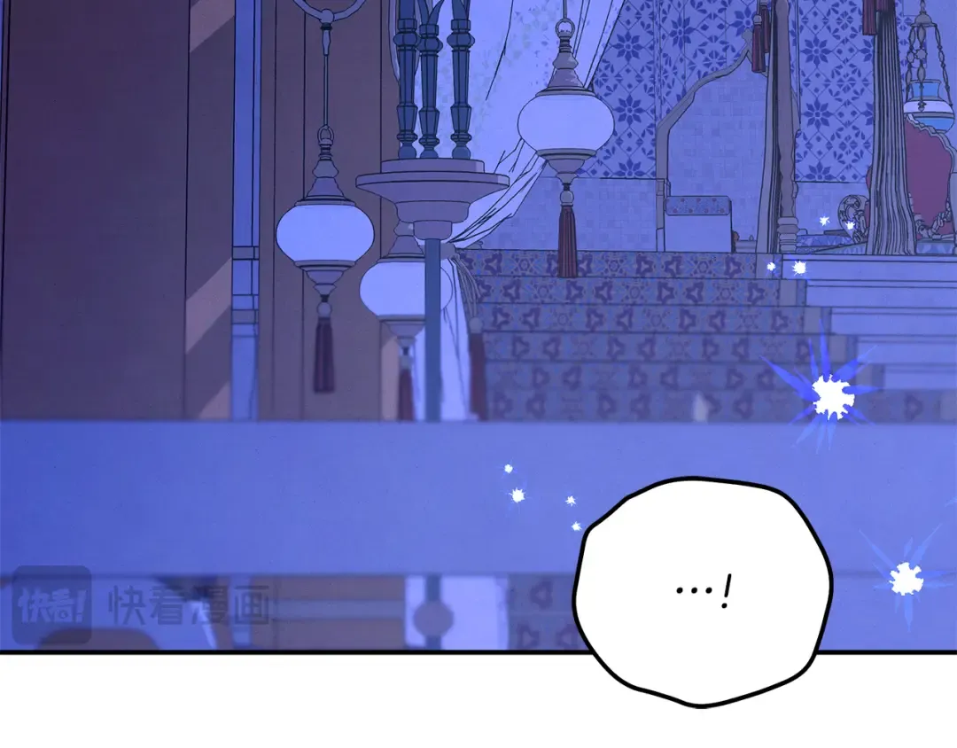 第72话 新王登基 第21页