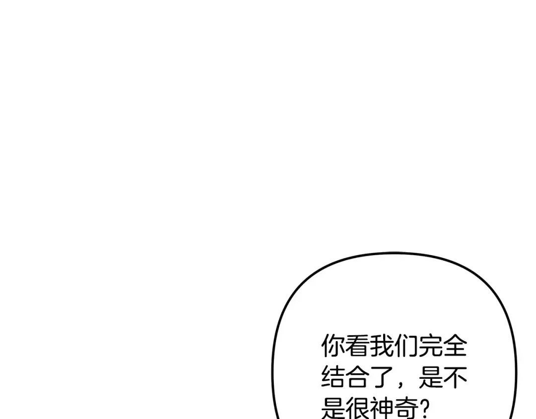 第72话 新王登基 第36页
