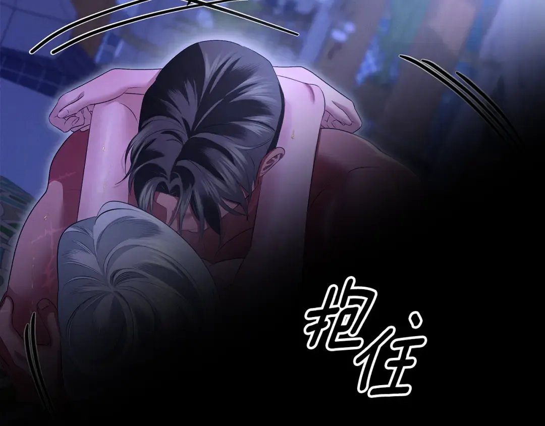 第72话 新王登基 第39页