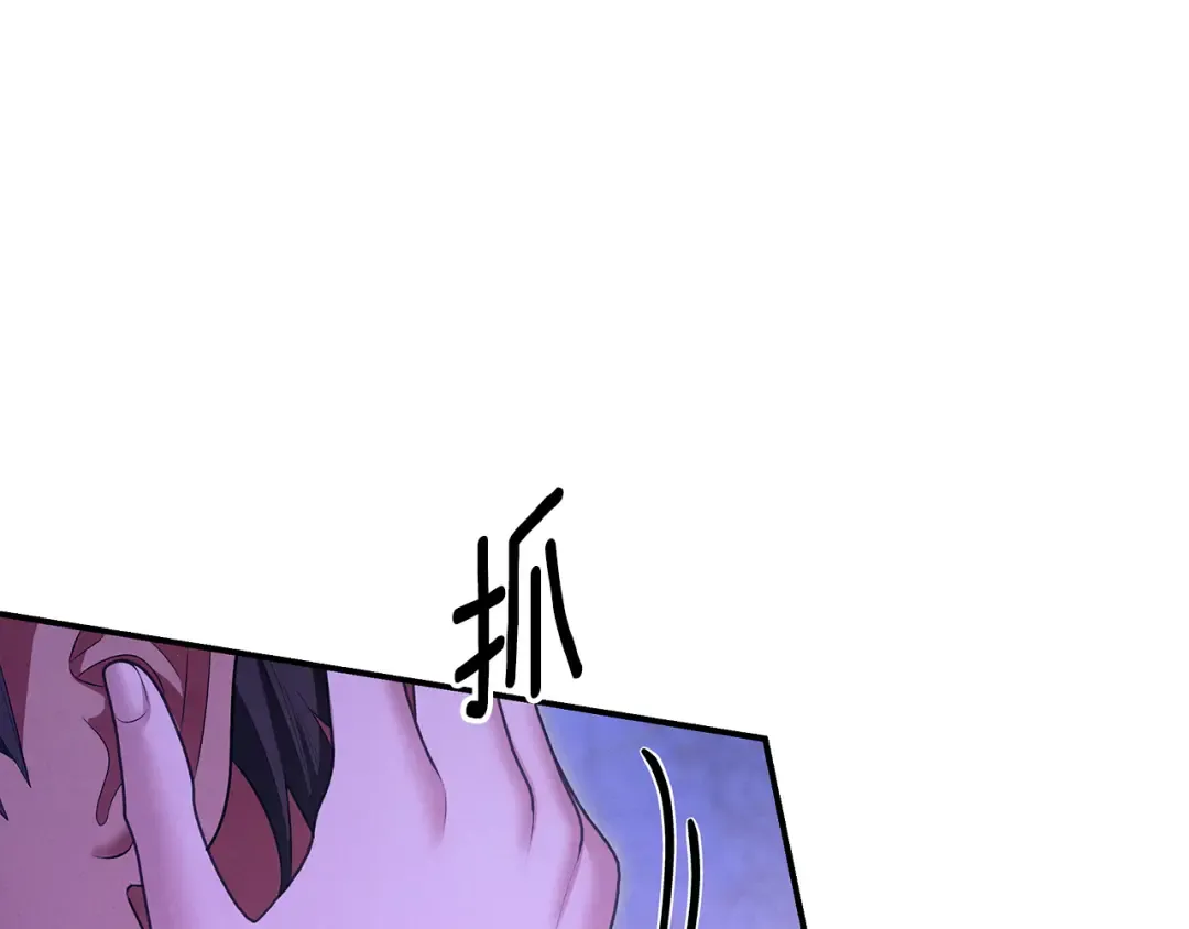 第72话 新王登基 第43页