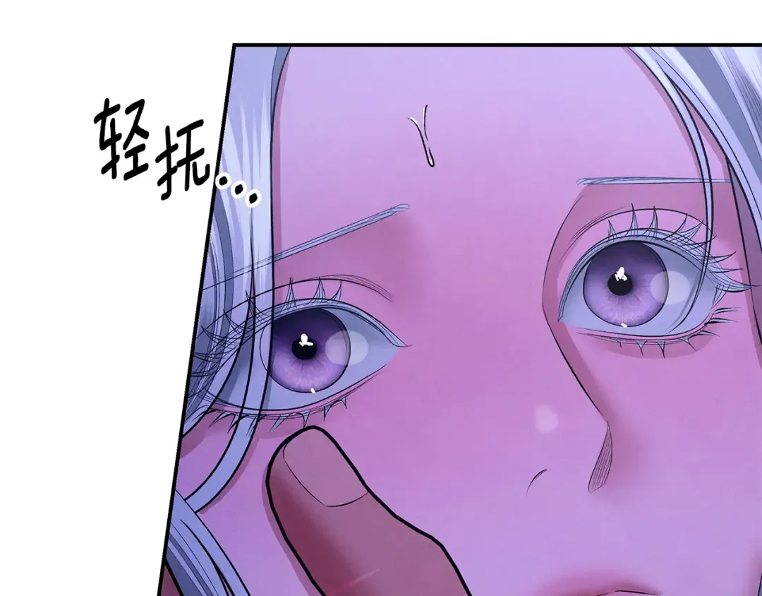 第72话 新王登基 第45页