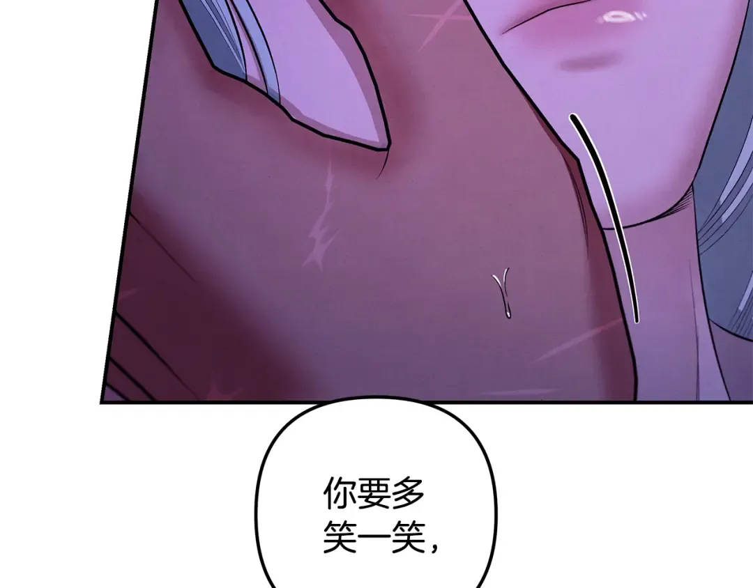 第72话 新王登基 第46页