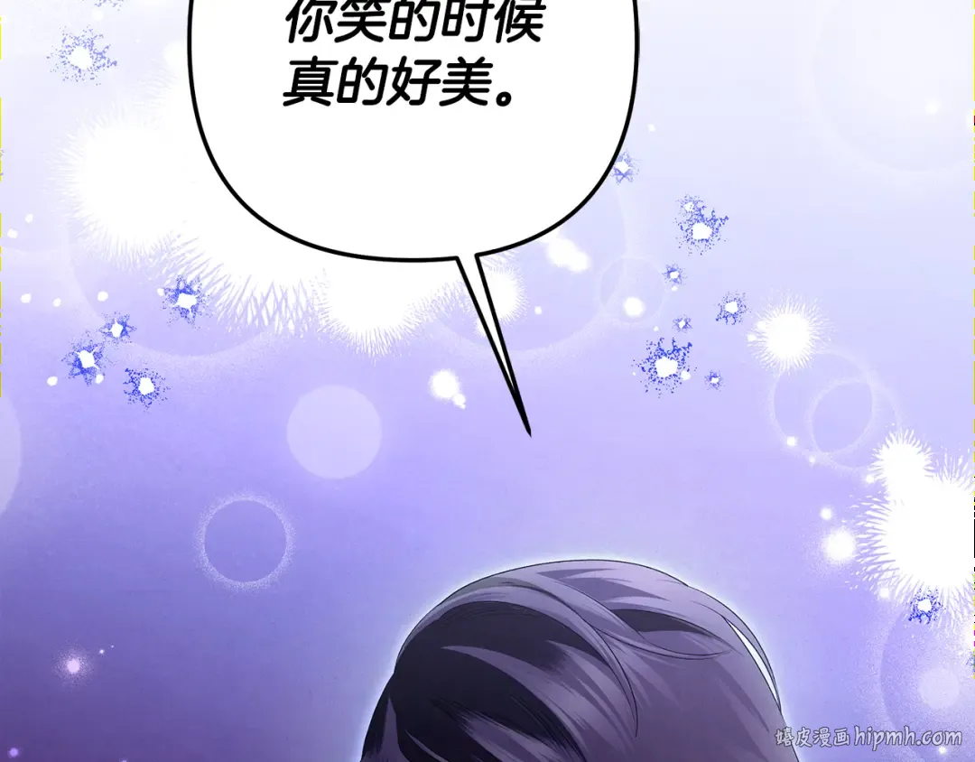 第72话 新王登基 第48页