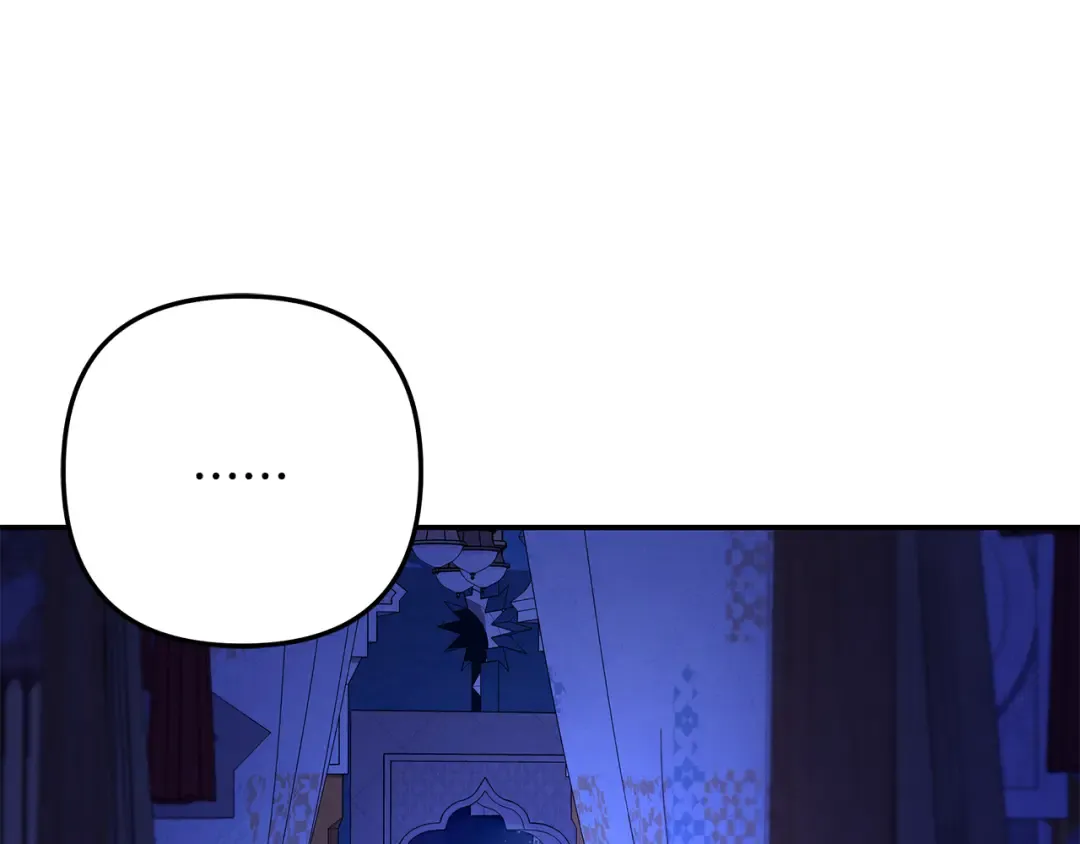 第72话 新王登基 第52页