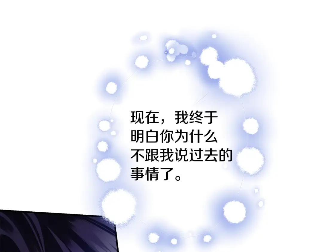 第72话 新王登基 第55页