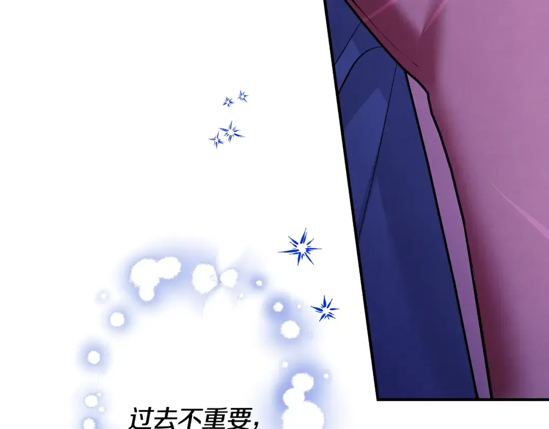 第72话 新王登基 第58页